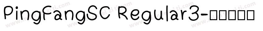 PingFangSC Regular3字体转换